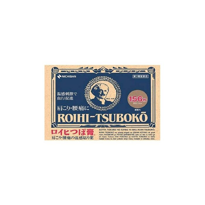 Roihi-tsuboko Pain Relief Patches (156pc)