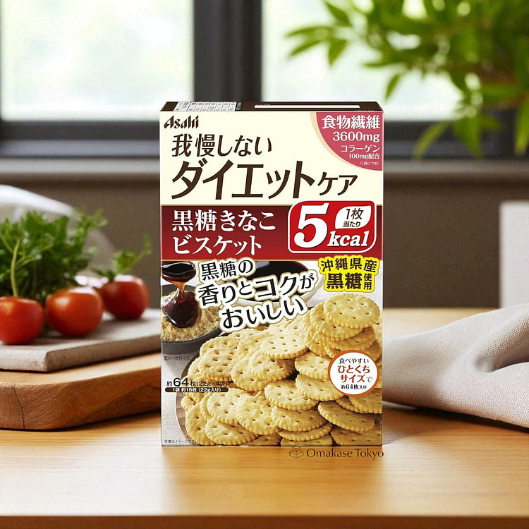 Kokutou Brown Sugar & Soybean Flour Biscuits