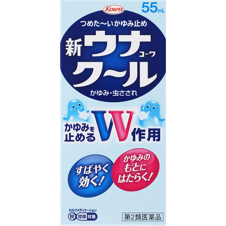 Kowa 兴和 止痒液 55ml