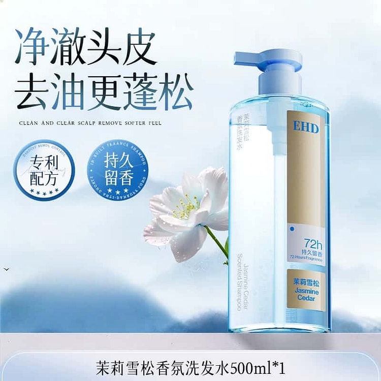 EHD Jasmine Cedarwood Shampoo 500ml/ bottle