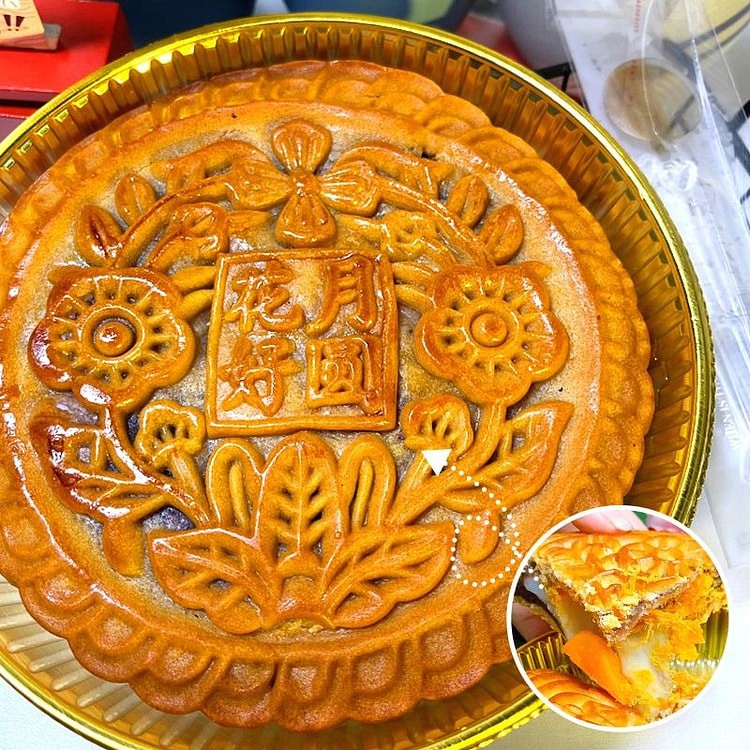 1 piece of taro paste dual-flavor mooncake 480 g