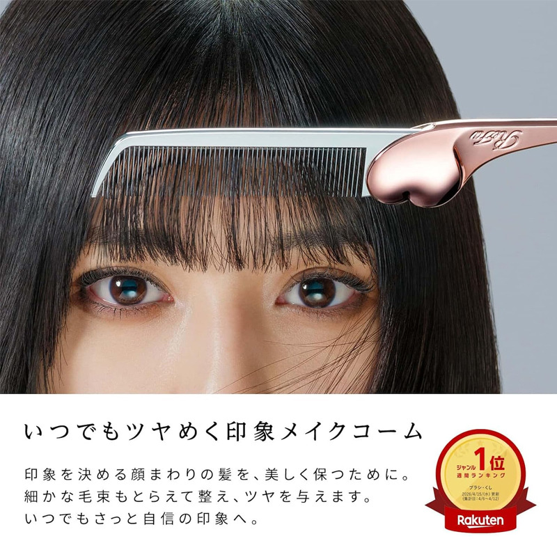 Get ReFa HEART Mirror & Comb Aira Set Rose Gold 1 count Delivered