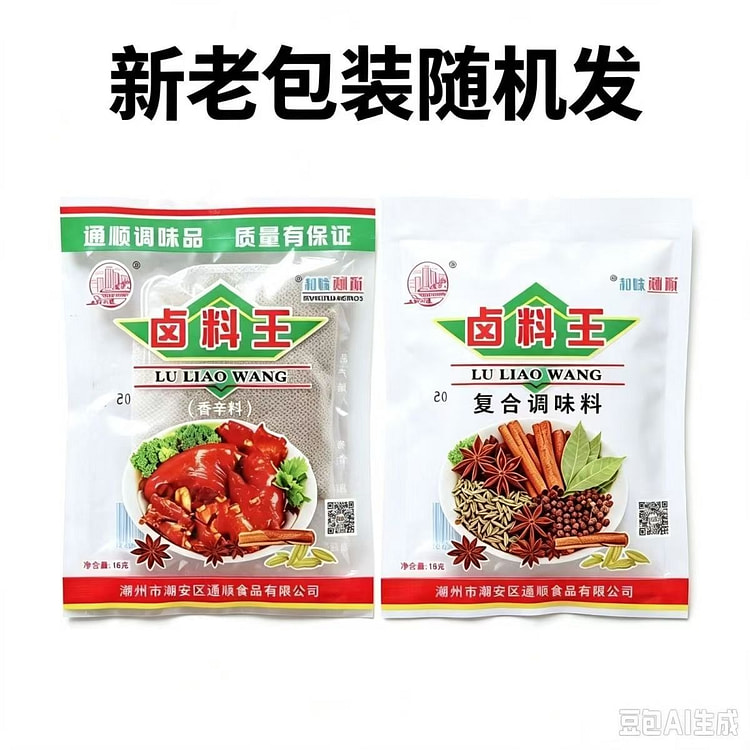 Tongshun Braised Spice Mix Bag 18g 18 g
