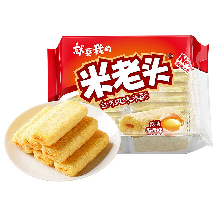 米老头台湾风味米酥蛋黄味156g*2 312 克