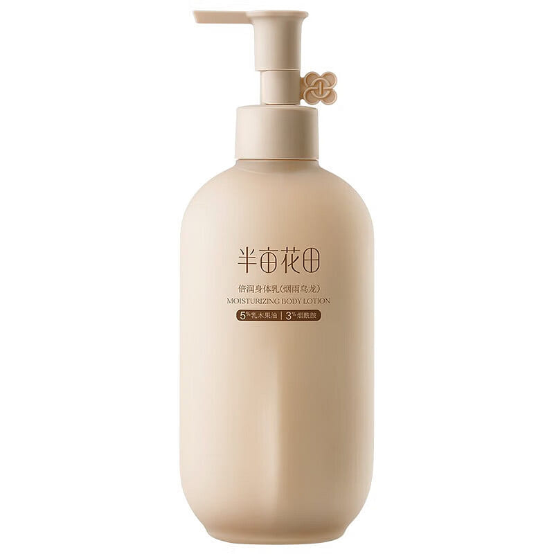 Little Dream Garden Body Lotion – Smokey Oolong 250 ml