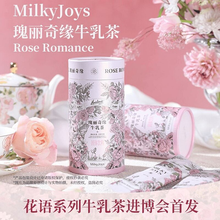 Hoeslandt MilkyJoys rose milk tea 175g 175 g