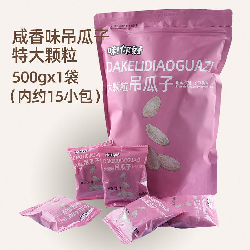 500g Extra Large Suspended Melon Seeds savory 500 g
