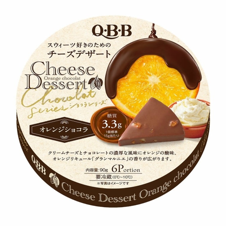 Orange Chocolate Cheese Dessert 6pc Shipping at room temperature