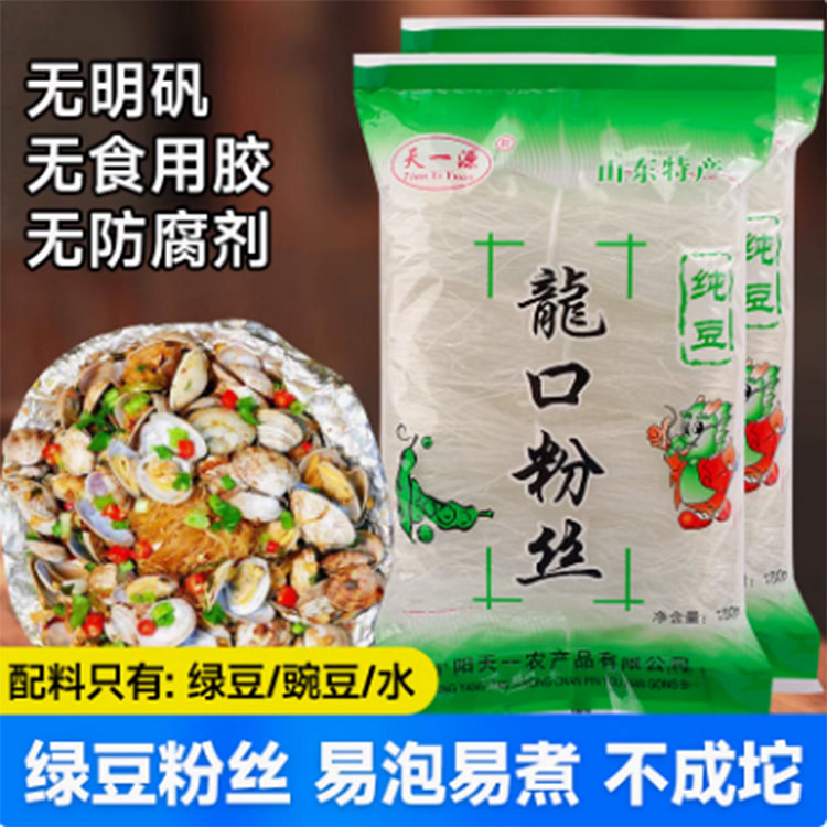 山东正宗龙口粉丝