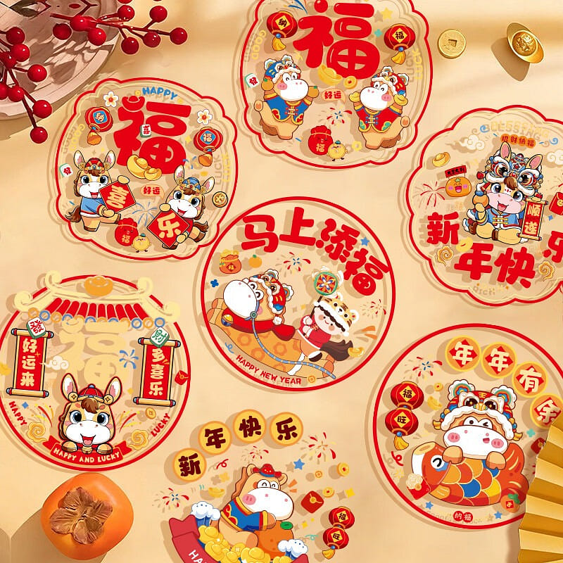 Festival Window Cutouts, Peace & Joy, 12-Piece Set 12 each