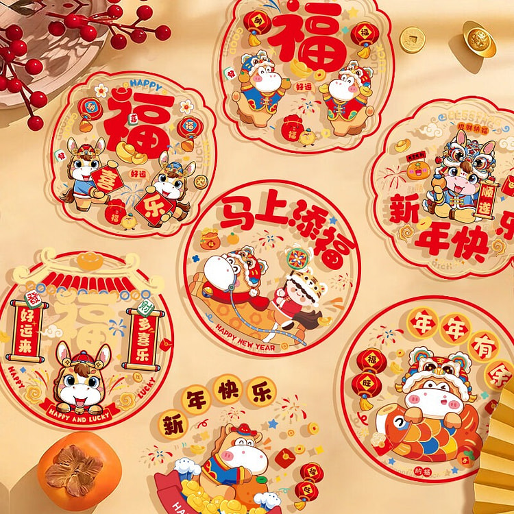 新年窗花-平安喜乐(12张装) 节日 氛围 12 份