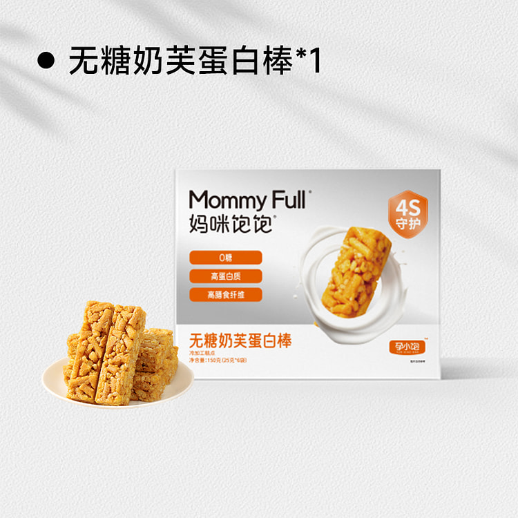 孕小饱全麦蛋白棒孕妇零食小吃 150g*1盒