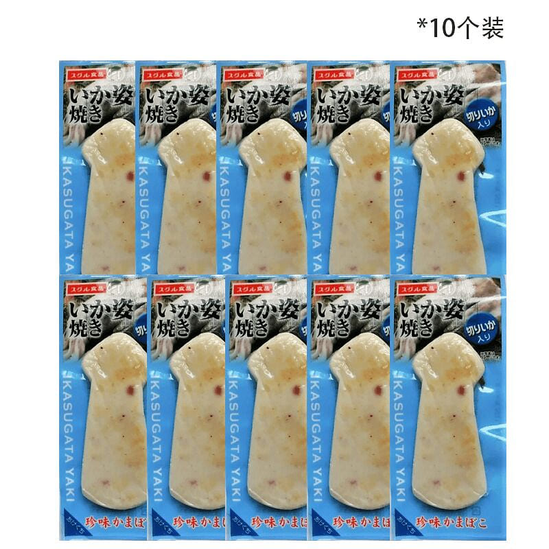 Suguru Whole Grilled Squid 10 pcs 1 each