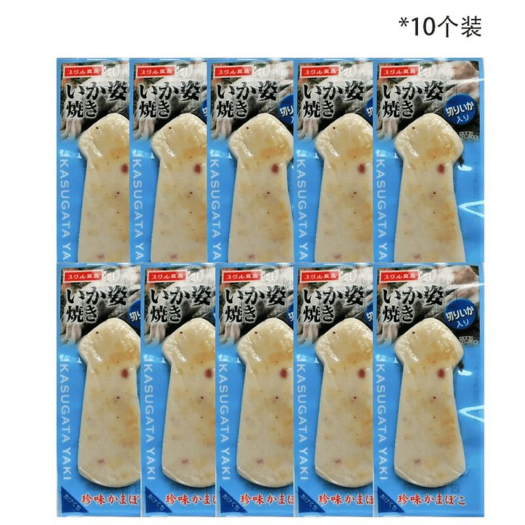 Suguru Whole Grilled Squid 10 pcs 1 each