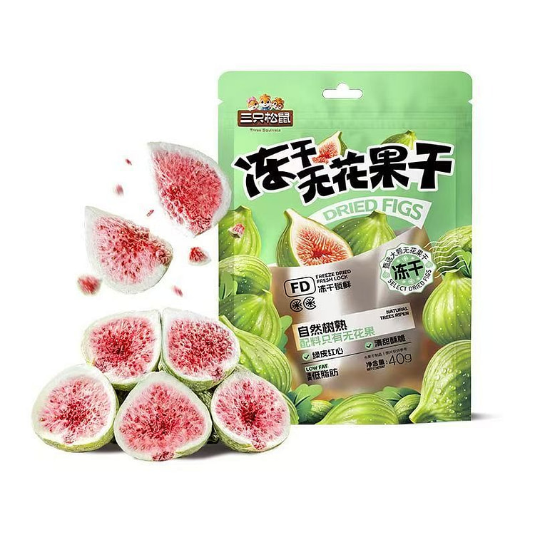 三只松鼠冻干无花果休闲零食果干蜜饯零食 40 克