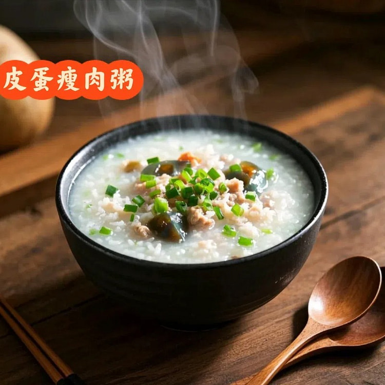 皮蛋瘦肉粥   32oz - 700g
