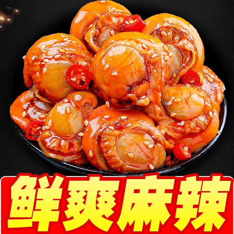 香辣扇贝肉罐头150g*1罐