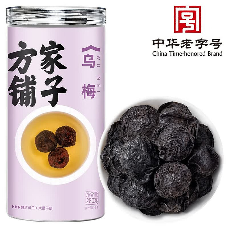 方家铺子 乌梅干 280 克