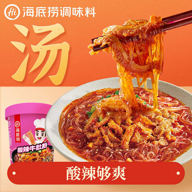 Hi Hot Sour Potato Noodles Brewing sour hot snacks 160 g