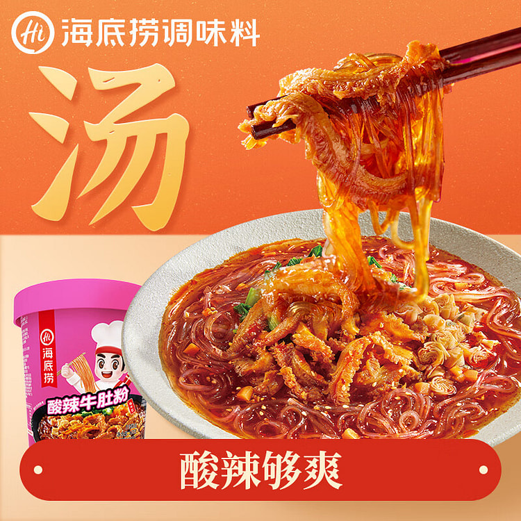 Hi Hot Sour Potato Noodles Brewing sour hot snacks 160 g