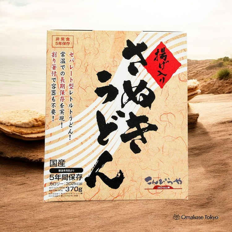 PackPro 应急乌冬面日本赞岐面