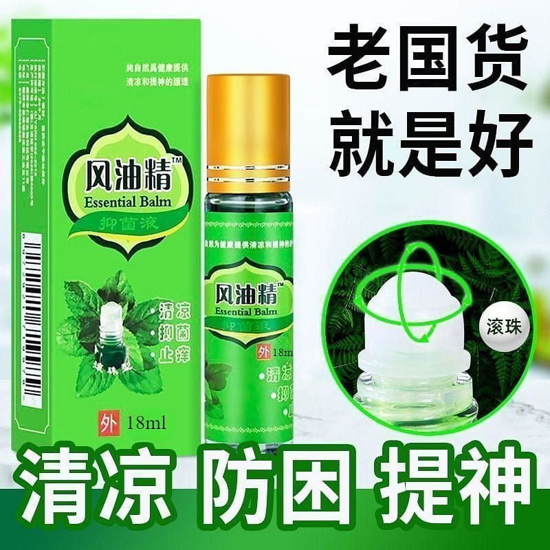 Ball bearing oil essence is cool and refreshing 18 ml