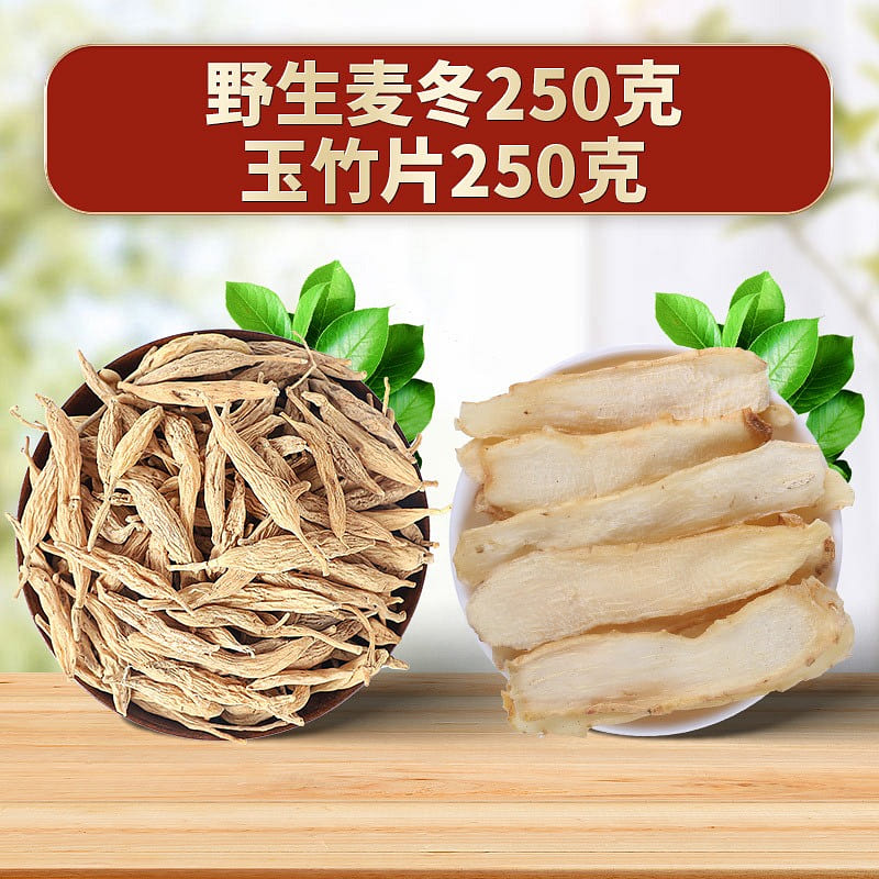 Wild ophiopogon 250g jade bamboo slice 250g 500 g