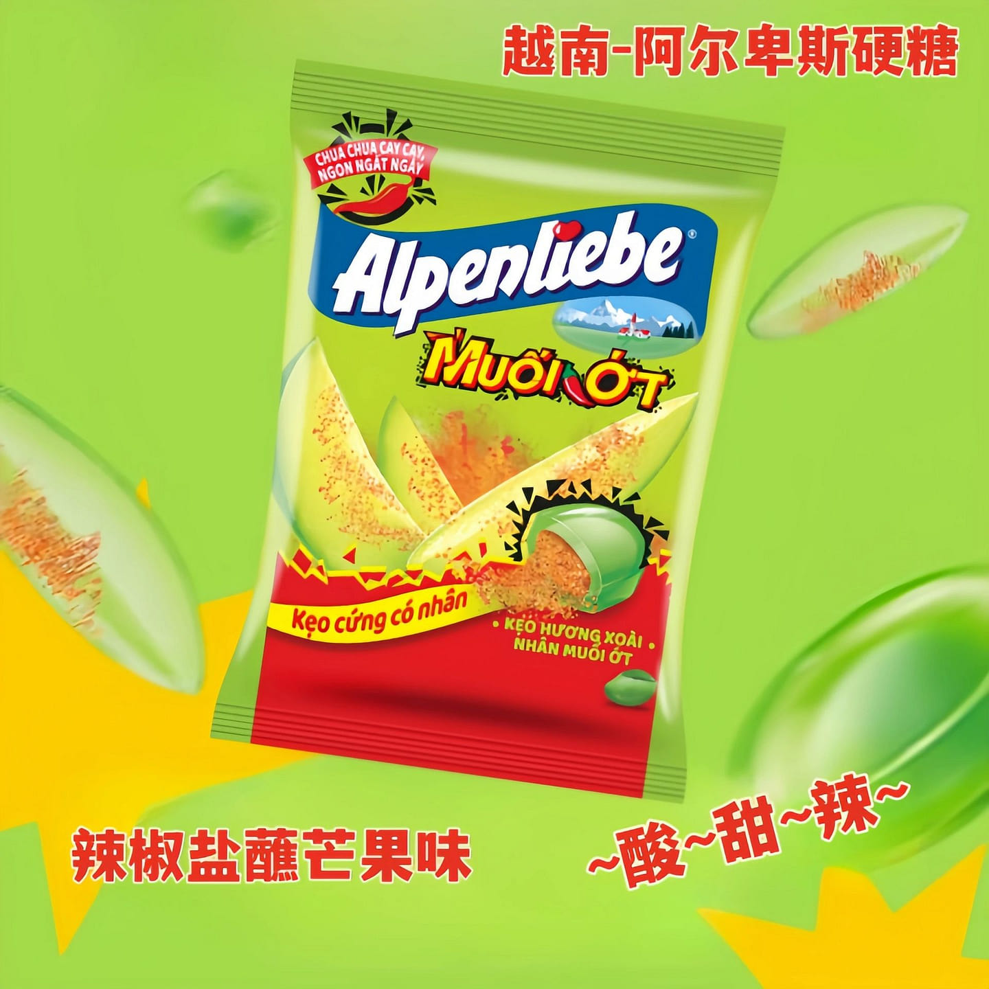 Alpenliebe chili salt dipping mango candy 84g 84 g