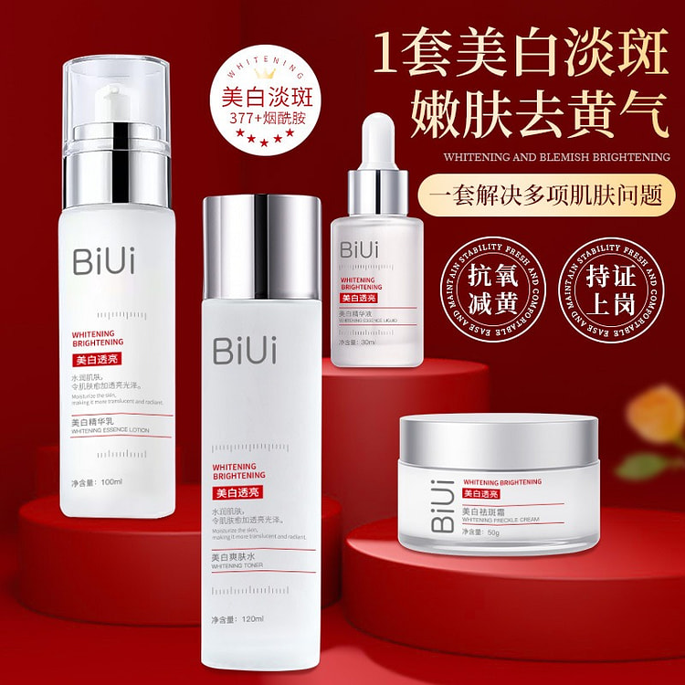 BIUI美白淡斑靓肤 四件套水乳化妆品