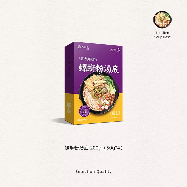 百哉堂原味螺蛳粉底料200g*1盒 200 克