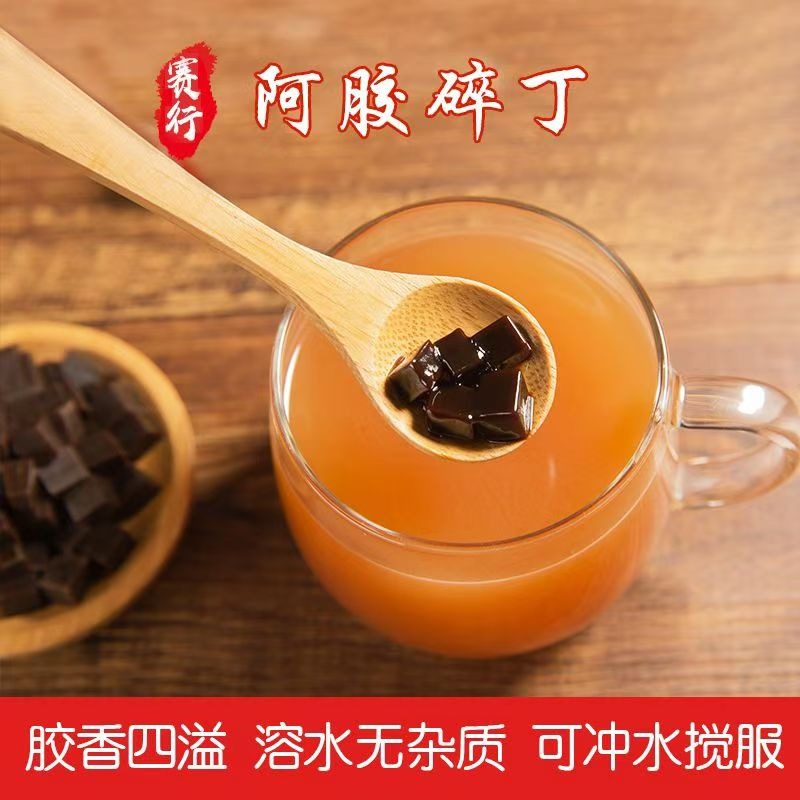 赛行【高品质纯驴皮】阿胶125g*1袋原料阿胶块- Weee!