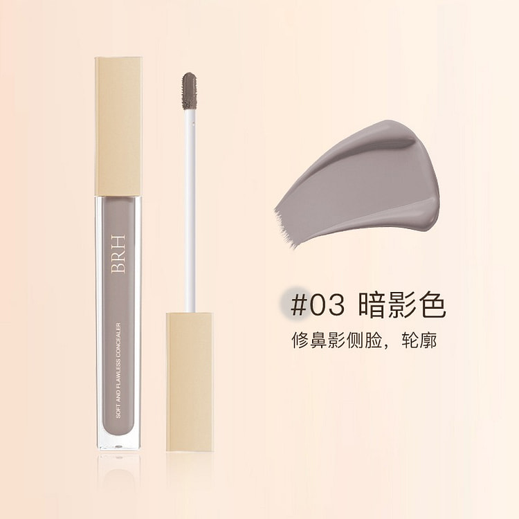 BRH遮瑕液遮蓋黑眼圈痘印提亮淚溝自然輕薄#03 1 个