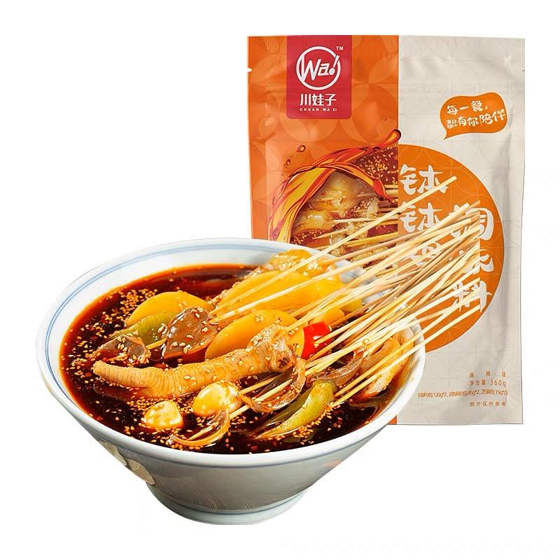 Spicy Boboji Seasoning 360 g