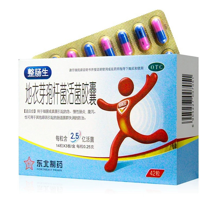 整肠生地衣芽孢杆前活菌胶囊42粒/盒