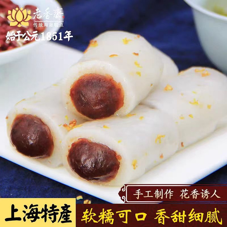 老香斋 桂花条头糕 249g*1袋