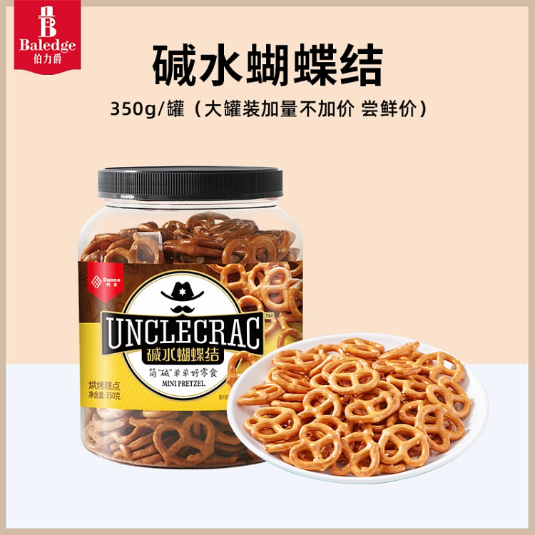 伯力爵碱水蝴蝶结健身减脂期零食350g*1罐