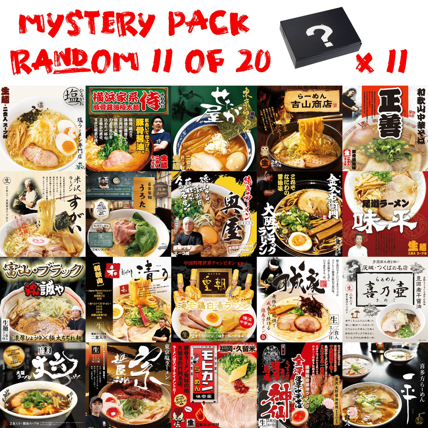 Kubota Ramen Mystery Box 11 packs(22servings) 11 box