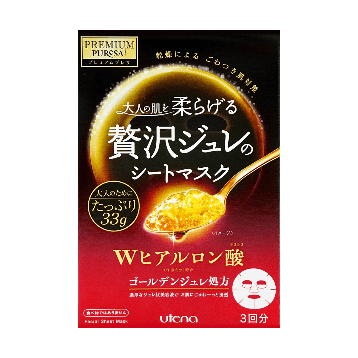 UTENA Premium Puresa Golden Jelly GELEE Mask Hyaluronic Acid 3sheets 1 box