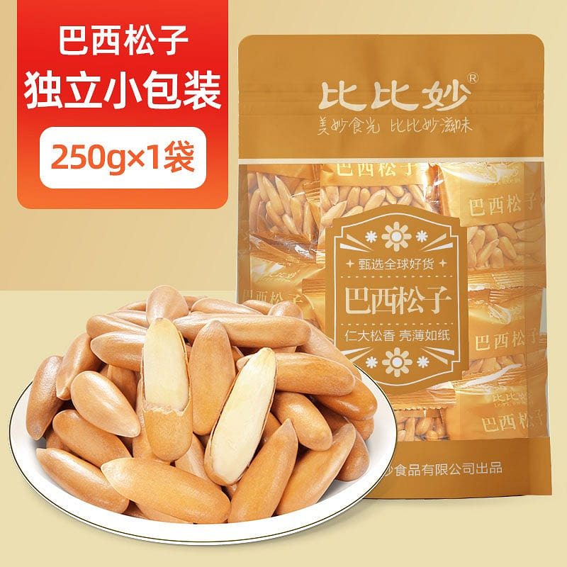 Brazilian hand-peeled pine nuts 250g large particl 250 g