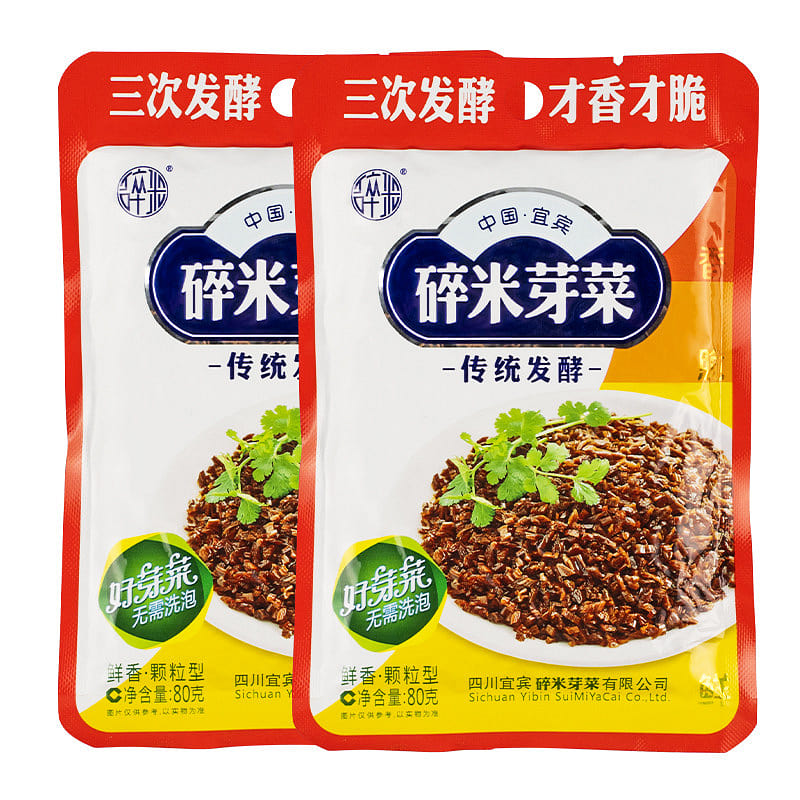 Yibin Chopped Mustard Pickled Vegetable 80g2 Bags 1 case