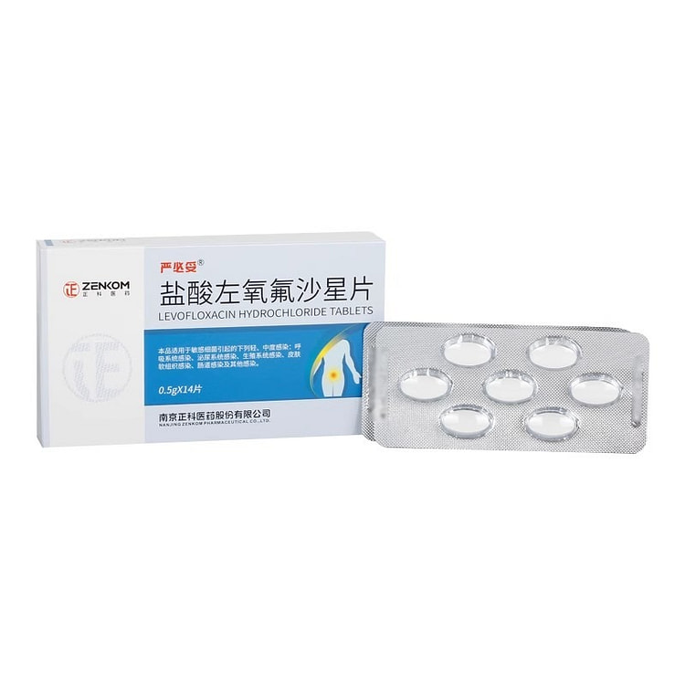 【正科】盐酸左氧氟沙星片 0.5g*14片/盒