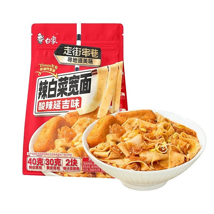 White Elephant Spicy Cabbage Wide Noodles 239g*2 478 g