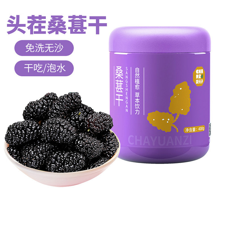 Mulberry dried 400g*1 can