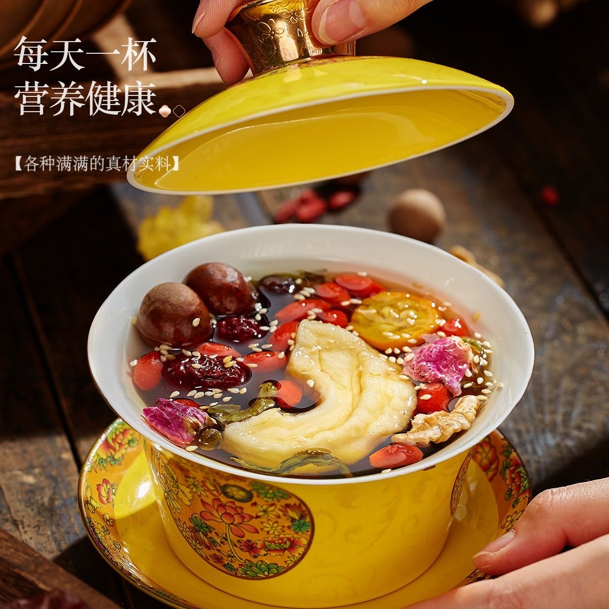 Get Eight Treasures Tea with Goji, Jujube, Walnut, Lon 100 g*3