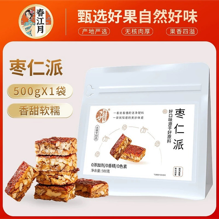 枣仁派 枣夹核桃 大红枣 灰枣 休闲小零食