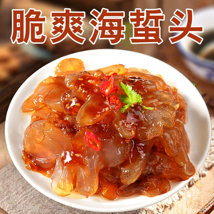 海蜇皮即食凉拌正宗海蜇丝 225g*1袋
