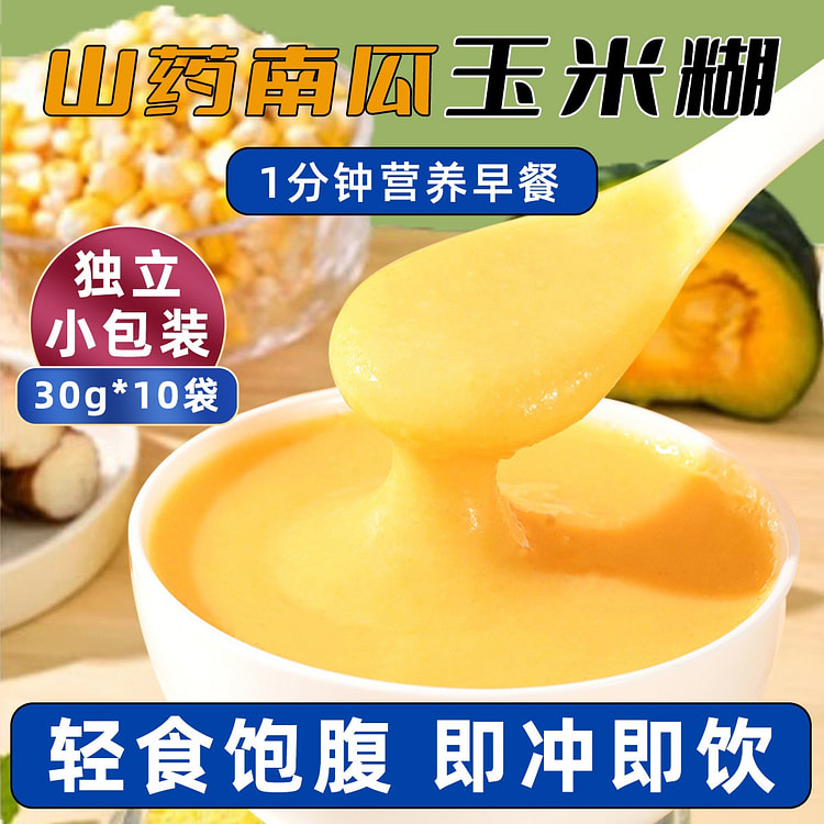 Amazon | 山药小米南瓜玉米羹 500g/缶 玉米粥玉米糊五谷早餐饱腹