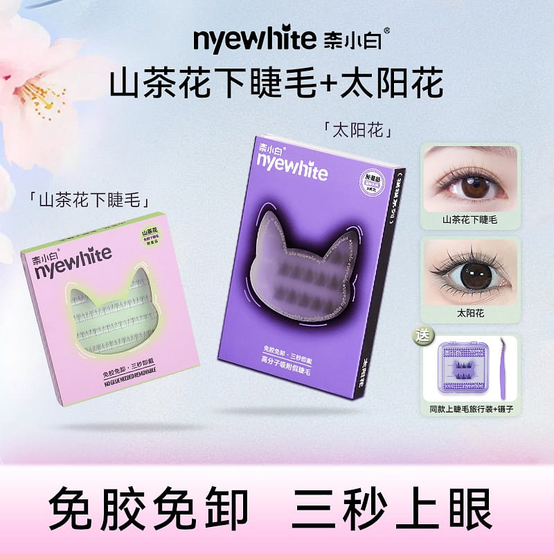 weee product zoom image