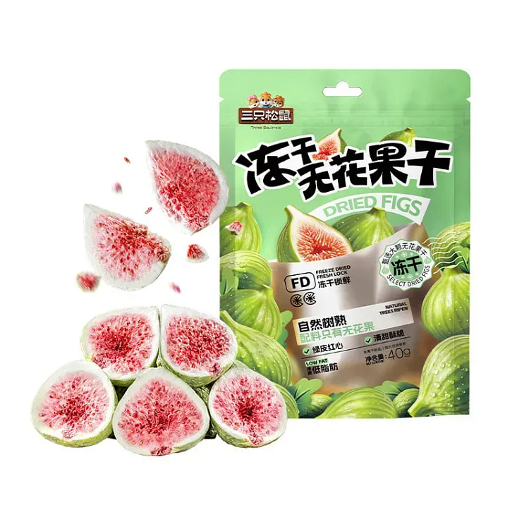 Freeze-dried fig dried fruit candied 40g 40 g