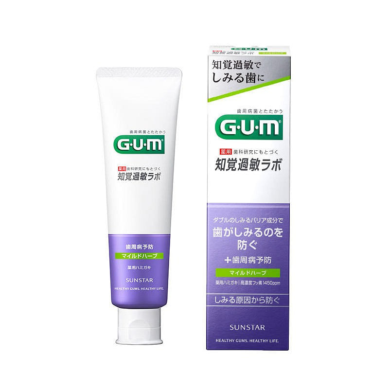 GUM periodontal vitality care toothpaste mild 90g 1 each